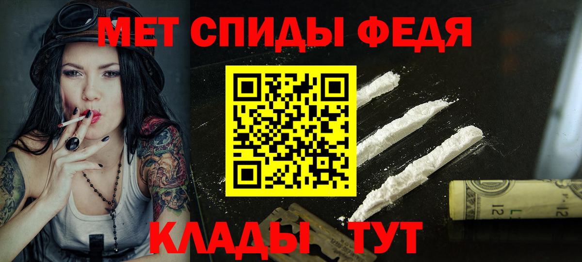 Amphetamine 98% Балашиха