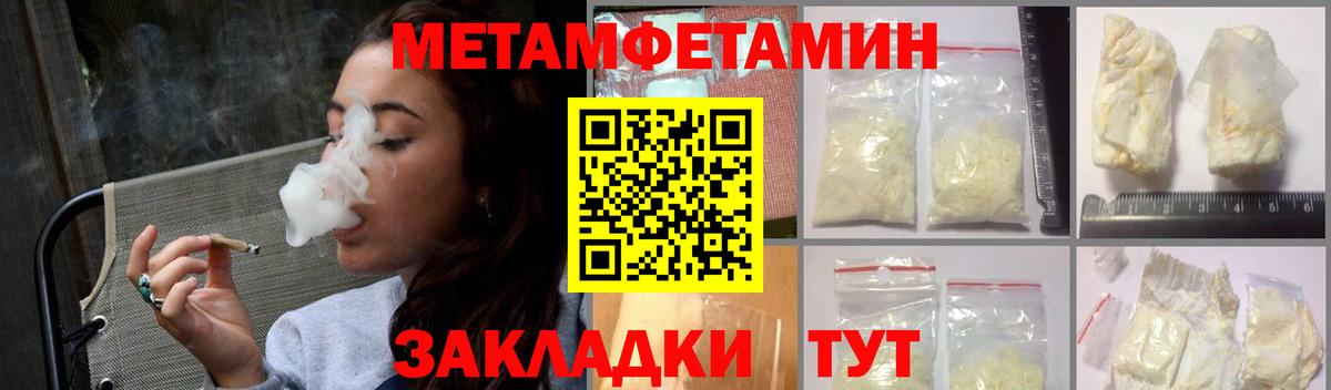 Балашиха  АМФ  Вход с VPN  Амфетамин VHQ 