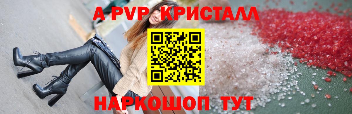 МЕТАМФЕТАМИН Балашиха