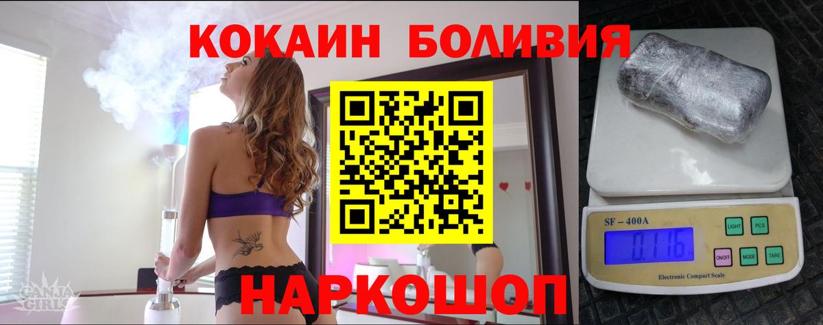 Cocaine 99% Балашиха