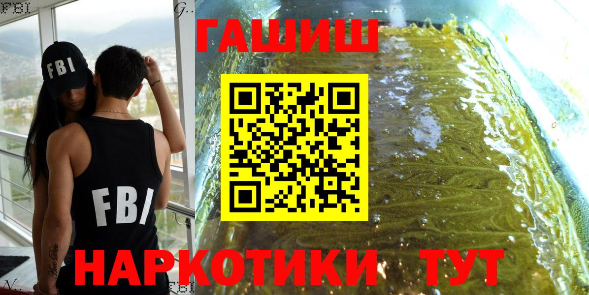 Канабис  ГАШИШ  Балашиха  Cocaine  ЭКСТАЗИ  Меф   Вход с VPN  ГАШИШ  Магазин наркотиков 