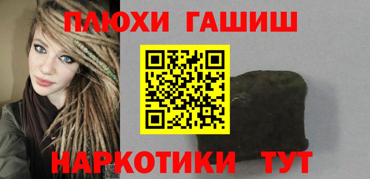 ГАШ Ice-O-Lator Балашиха