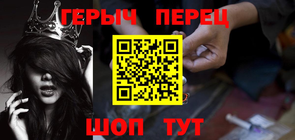 ГЕРОИН афганец Балашиха