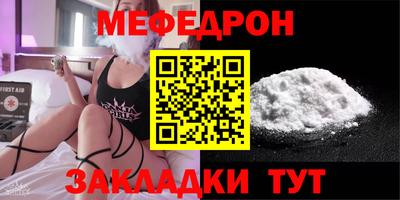 COCAINE Ачхой-Мартан