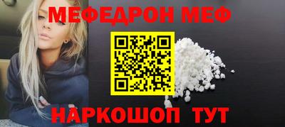 спиды Ангарск