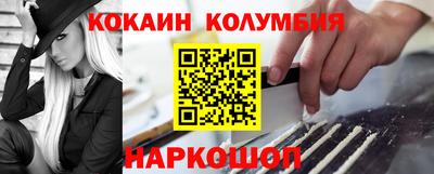 COCAINE Ачхой-Мартан