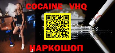 гашишное масло Анжеро-Судженск