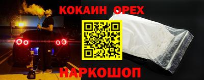 спиды Ангарск
