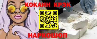 спиды Ангарск