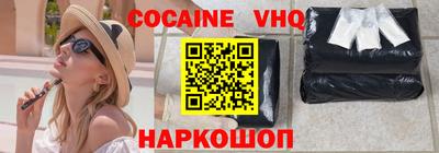 гашишное масло Анжеро-Судженск