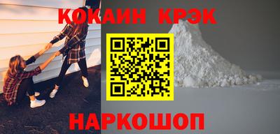 спиды Ангарск