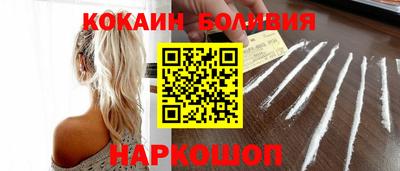 прущая мука Анапа