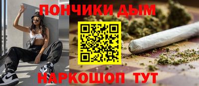 прущая мука Анапа