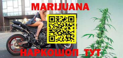 прущая мука Анапа