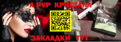 COCAINE Ачхой-Мартан