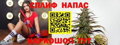 гашишное масло Анжеро-Судженск