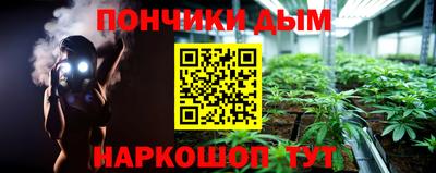 спиды Ангарск