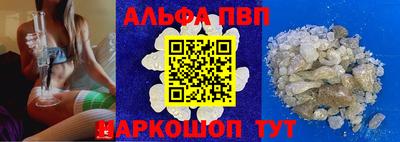 гашишное масло Анжеро-Судженск