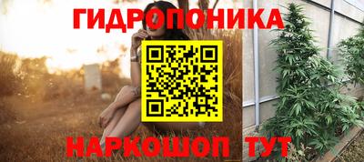 гашишное масло Анжеро-Судженск