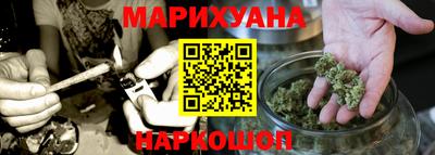 спиды Ангарск