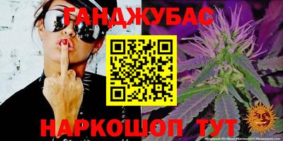 спиды Ангарск