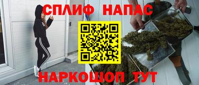 прущая мука Анапа