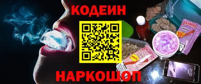 гашишное масло Анжеро-Судженск