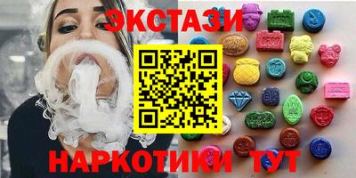 трава Аша