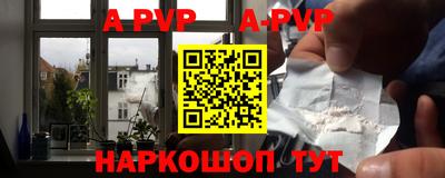 трава Аша