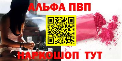 прущая мука Анапа