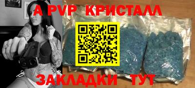 прущая мука Анапа