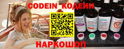COCAINE Ачхой-Мартан