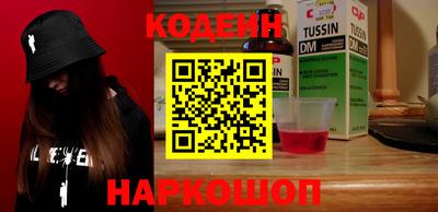 прущая мука Анапа