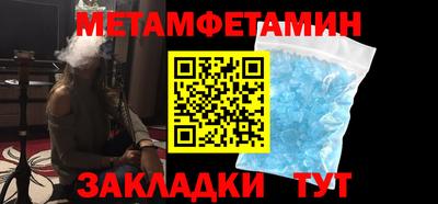 спиды Ангарск