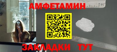 гашишное масло Анжеро-Судженск