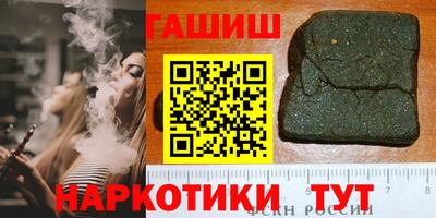 COCAINE Ачхой-Мартан