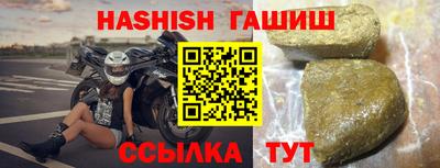 прущая мука Анапа