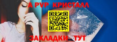 гашишное масло Анжеро-Судженск