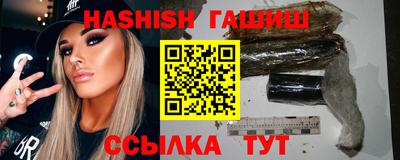 трава Аша