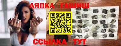 прущая мука Анапа