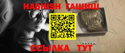 гашишное масло Анжеро-Судженск