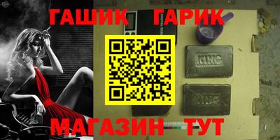 спиды Ангарск