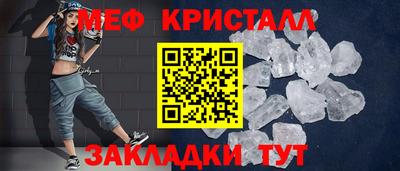 прущая мука Анапа