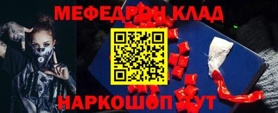 спиды Ангарск