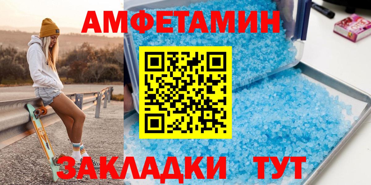 Балашиха  Метамфетамин Methamphetamine  Вход с VPN 